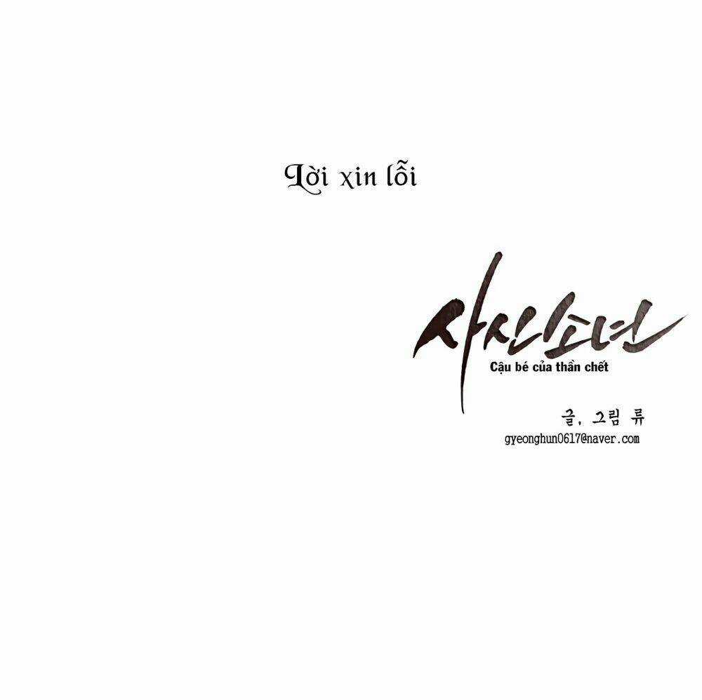 Cậu Bé Của Thần Chết Chapter 6 trang 105