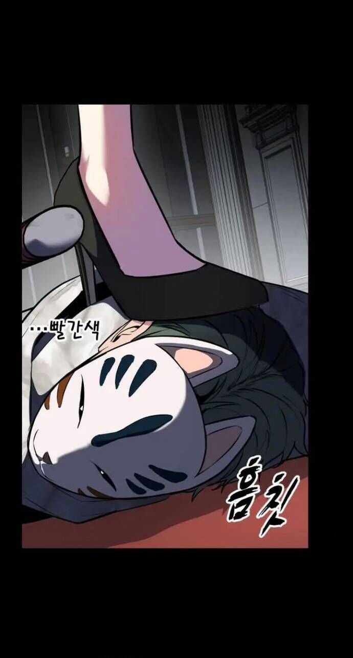 Cậu Bé Của Thần Chết Chương 280 trang 14