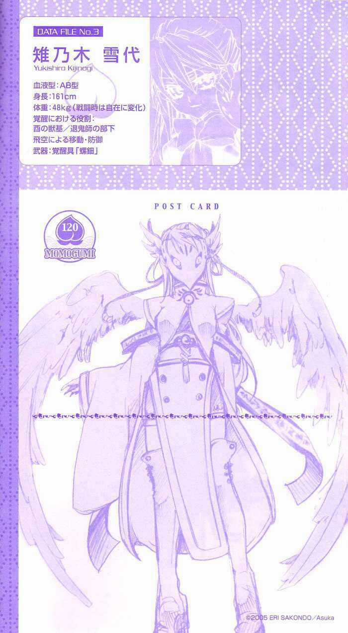 Cậu Bé Đào Tiên Chapter 1 trang 34