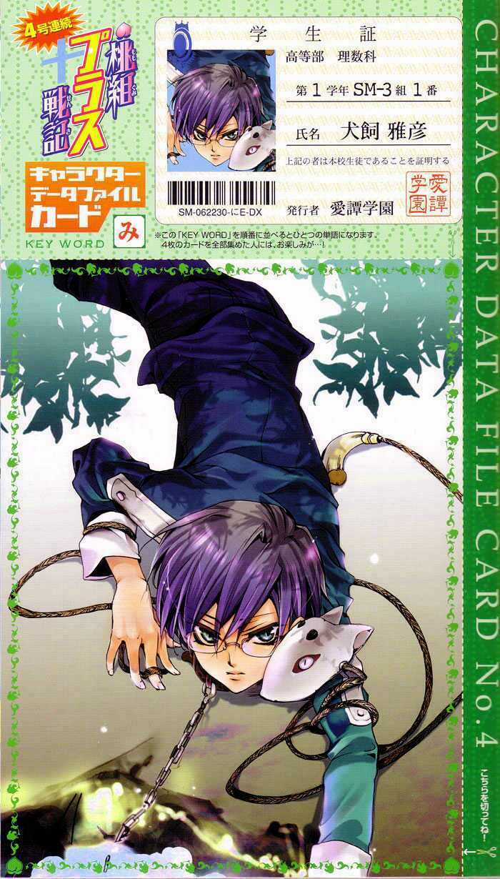 Cậu Bé Đào Tiên Chapter 1 trang 37