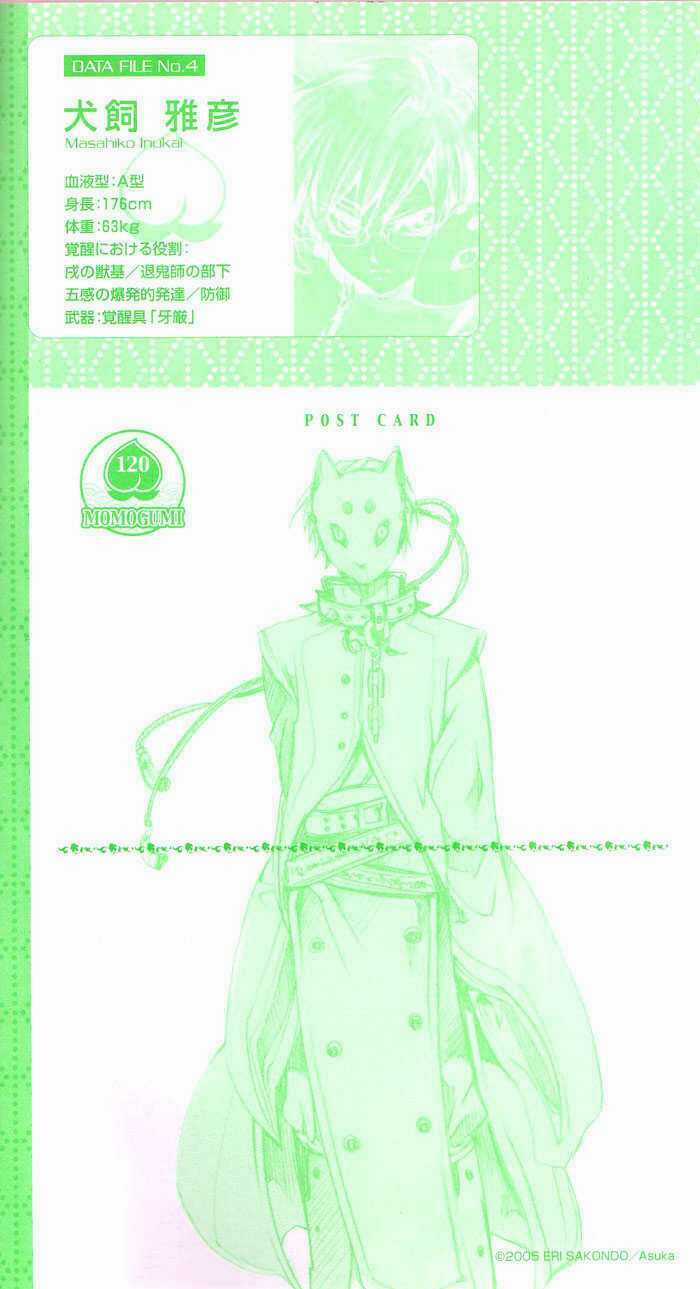 Cậu Bé Đào Tiên Chapter 1 trang 38