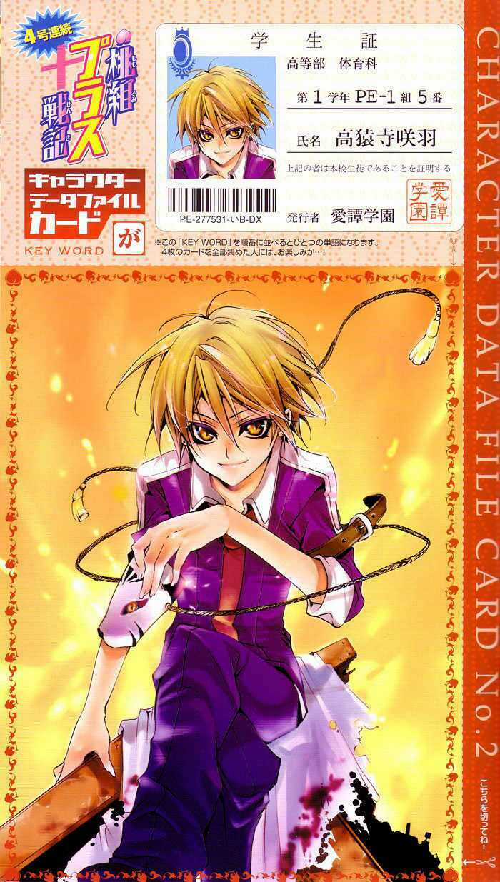 Cậu Bé Đào Tiên Chapter 1 trang 39