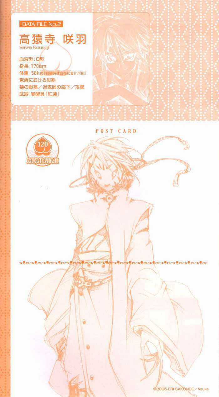 Cậu Bé Đào Tiên Chapter 1 trang 40