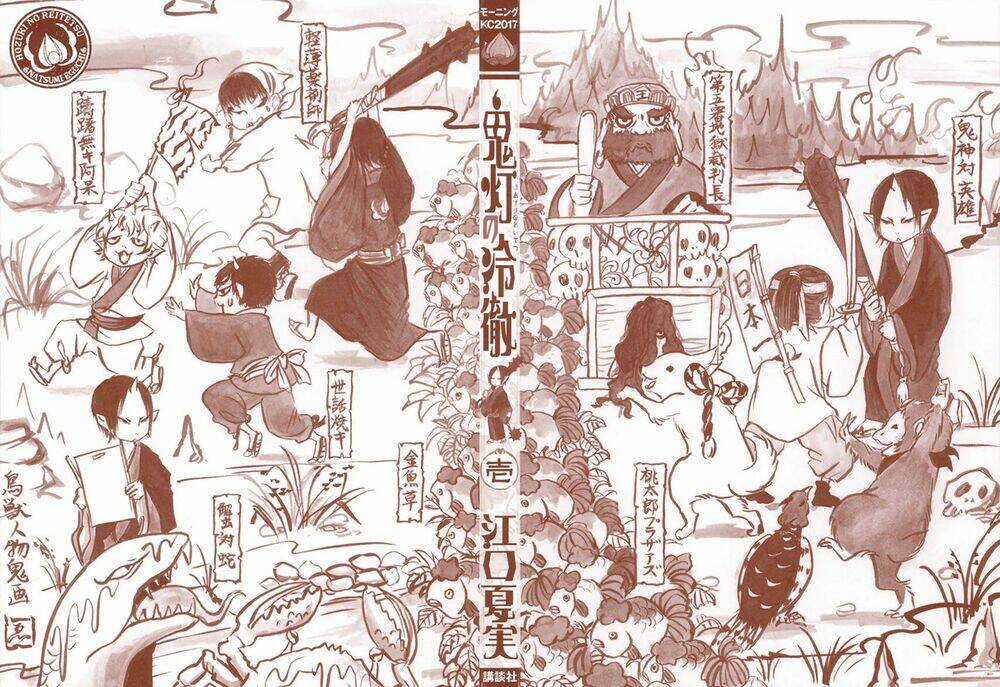 Cậu Bé Quả Đào Chapter 1 trang 2