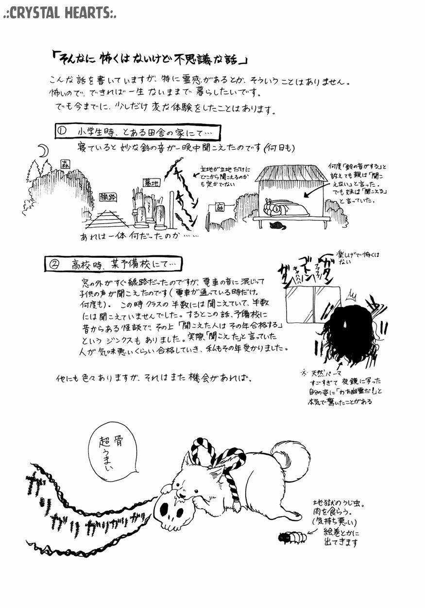 Cậu Bé Quả Đào Chapter 2 trang 17