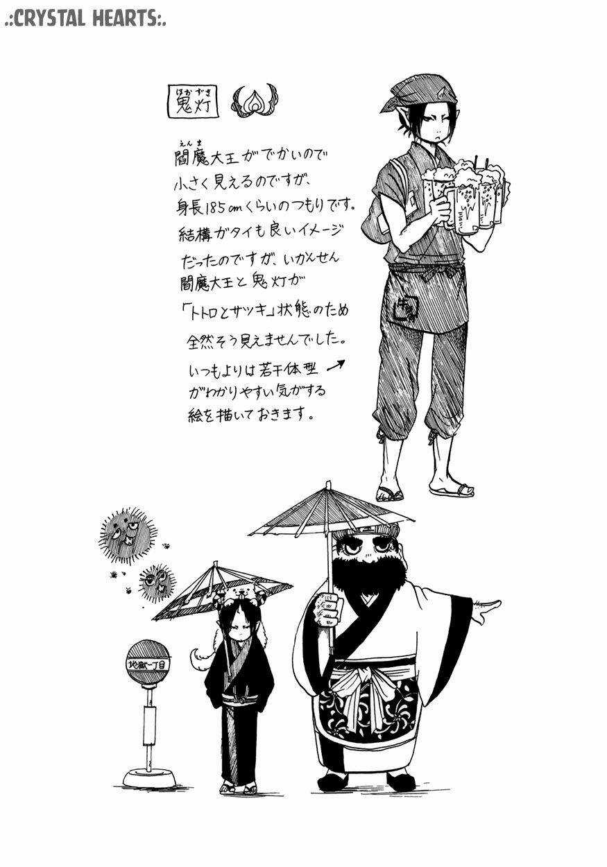 Cậu Bé Quả Đào Chapter 2 trang 18