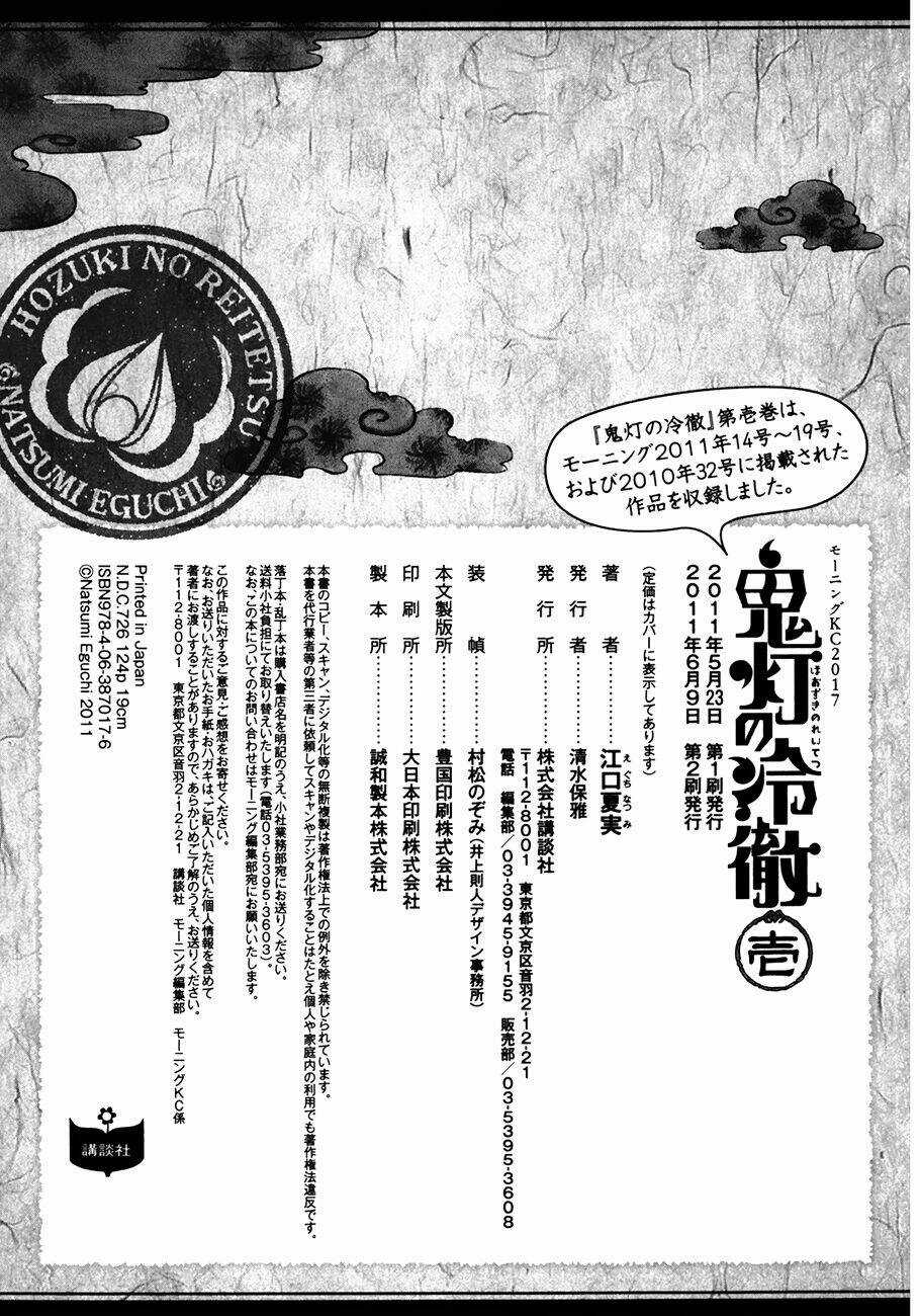 Cậu Bé Quả Đào Chapter 6.5 trang 18