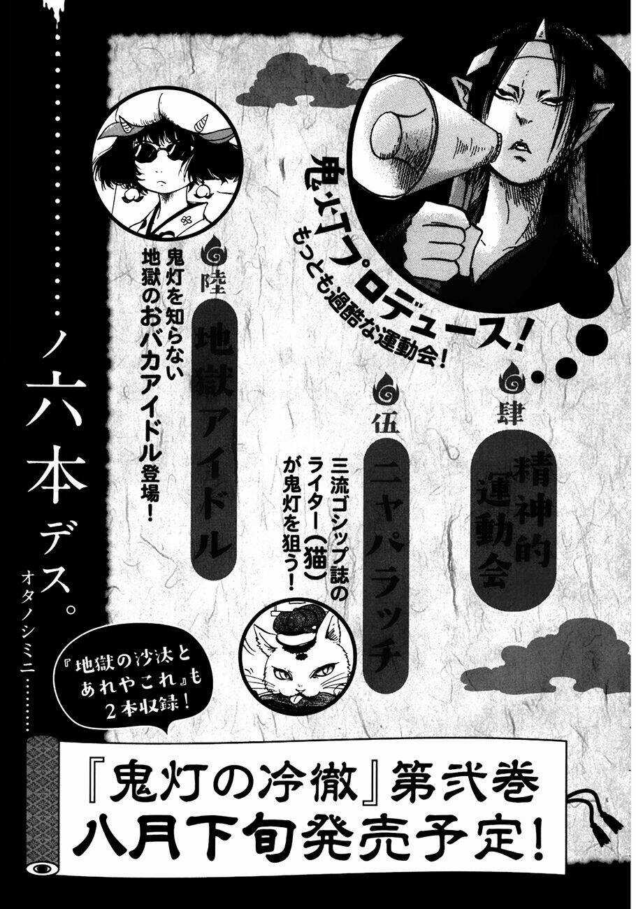 Cậu Bé Quả Đào Chapter 6.5 trang 20