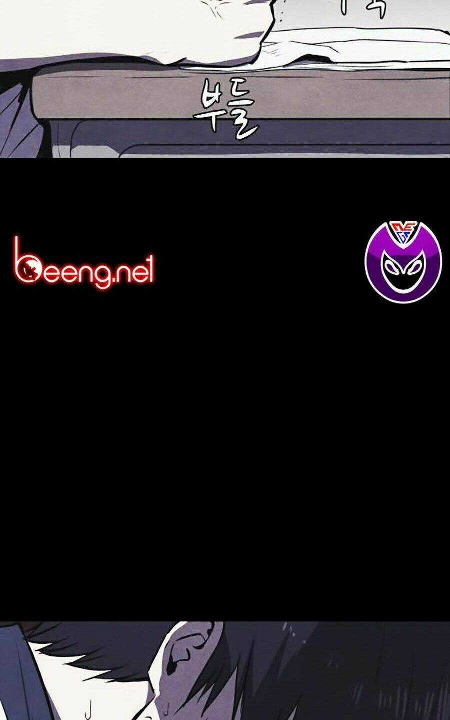 Cậu Bé Shotgun Chapter 0 trang 17