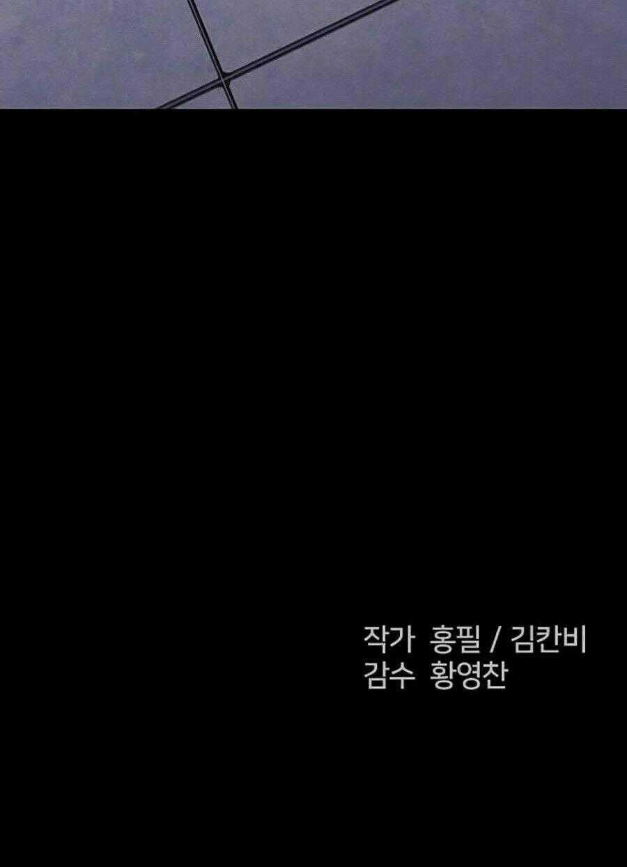 Cậu Bé Shotgun Chapter 1 trang 199