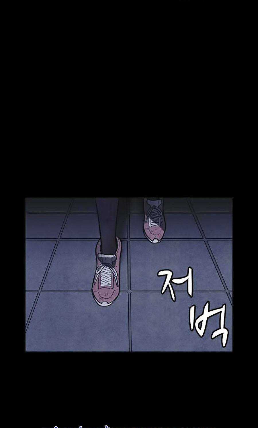 Cậu Bé Shotgun Chapter 26 trang 60