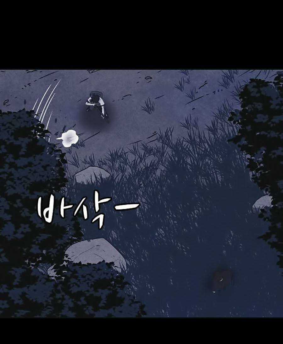 Cậu Bé Shotgun Chapter 30 trang 112