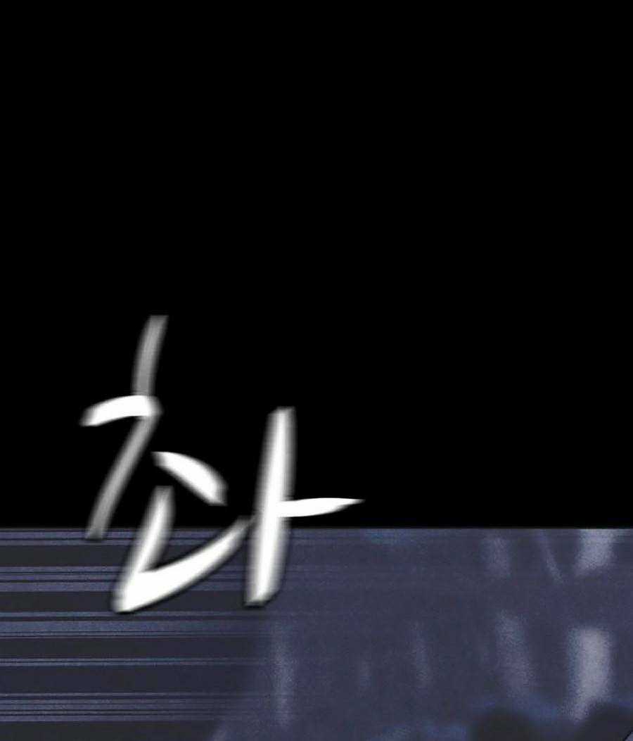 Cậu Bé Shotgun Chapter 31 trang 144