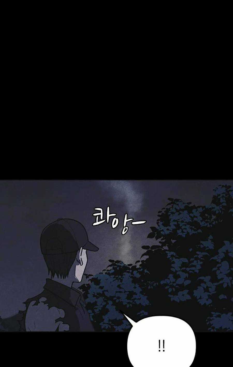 Cậu Bé Shotgun Chapter 32 trang 7