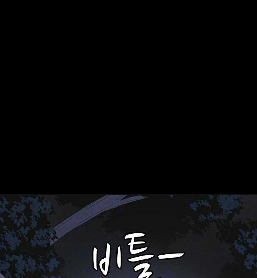 Cậu Bé Shotgun Chapter 33 trang 90