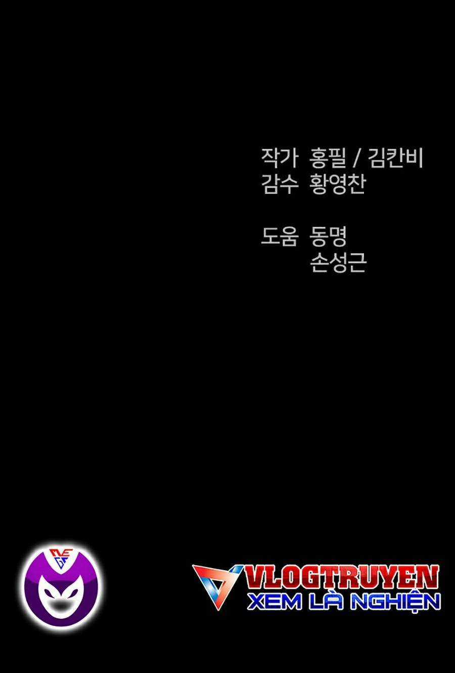 Cậu Bé Shotgun Chapter 35 trang 102