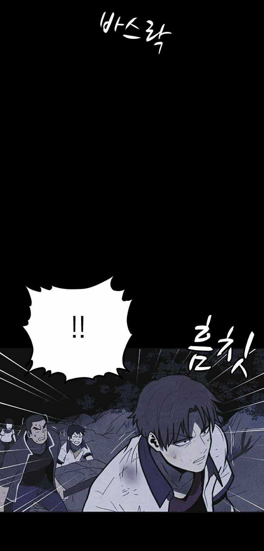 Cậu Bé Shotgun Chapter 37 trang 34