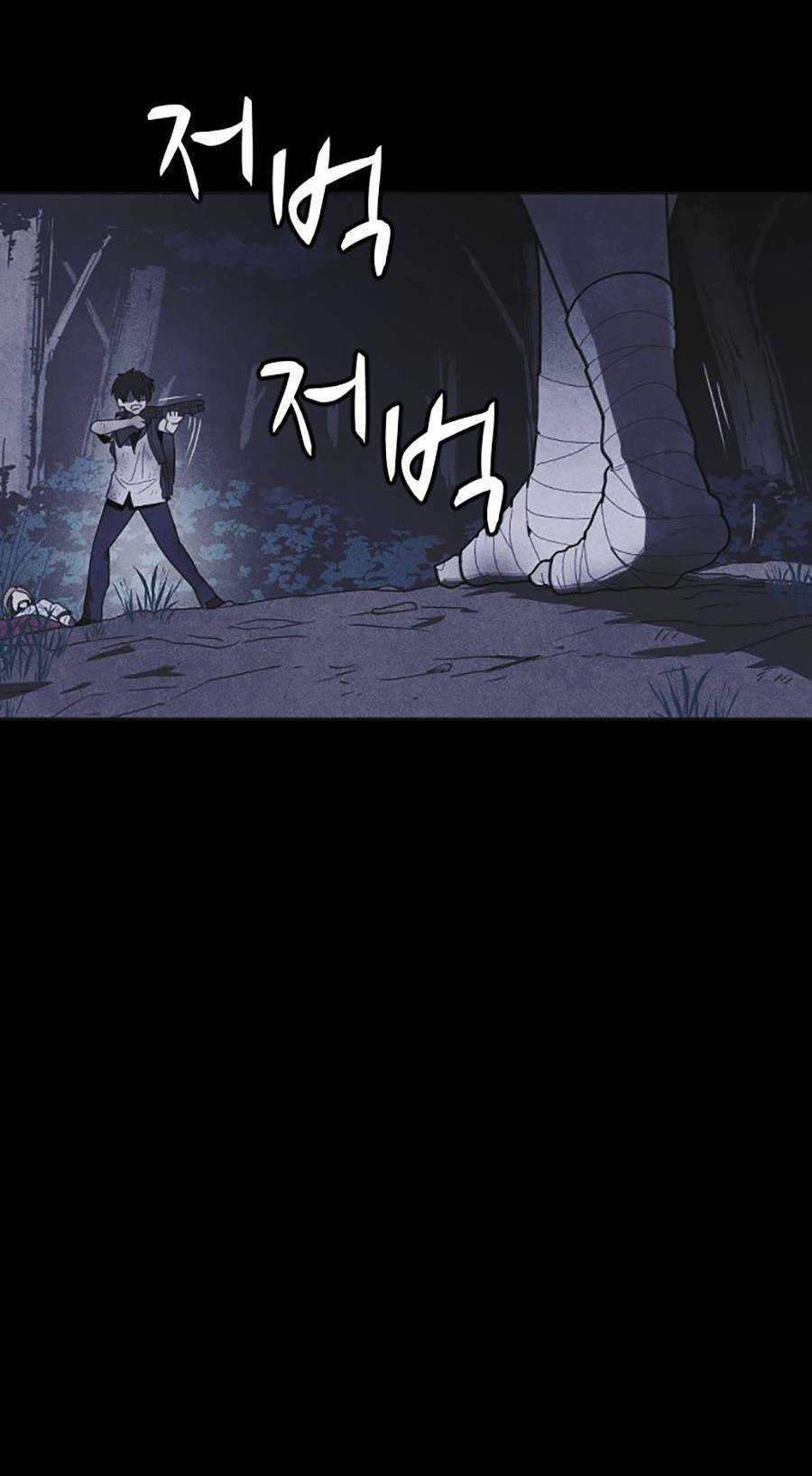 Cậu Bé Shotgun Chapter 40 trang 114