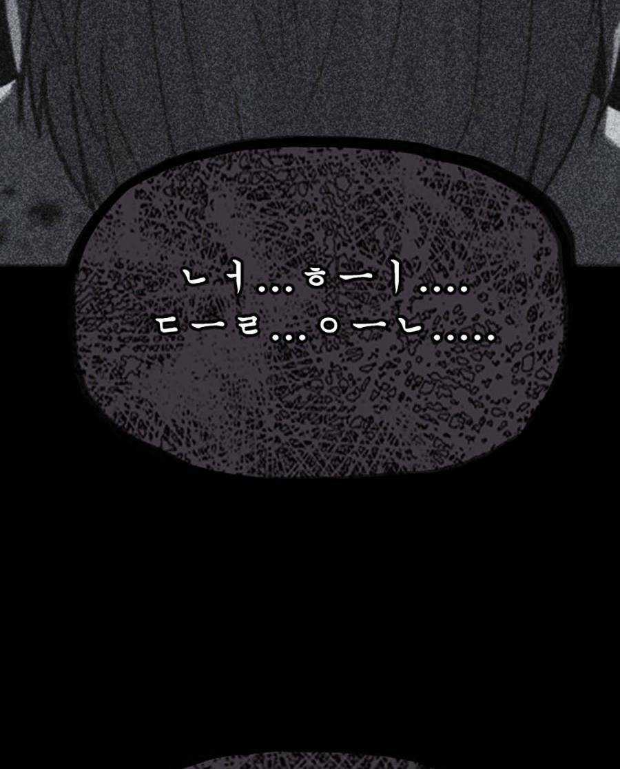 Cậu Bé Shotgun Chapter 41 trang 114