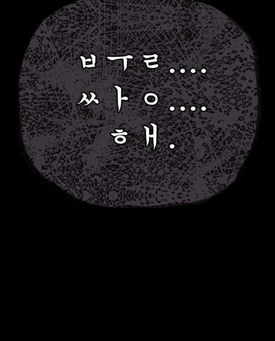 Cậu Bé Shotgun Chapter 41 trang 115