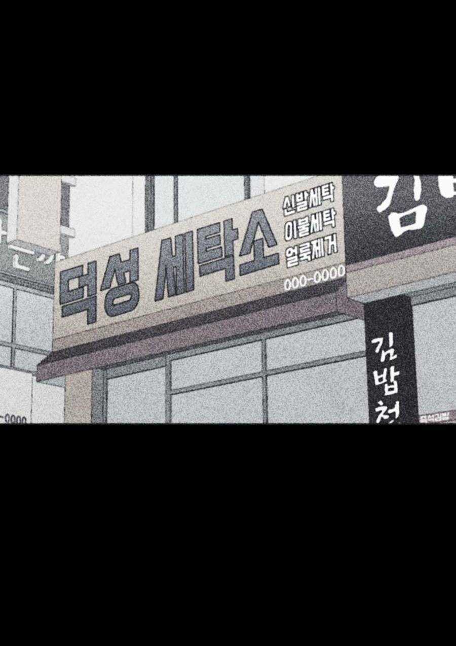 Cậu Bé Shotgun Chapter 41 trang 43