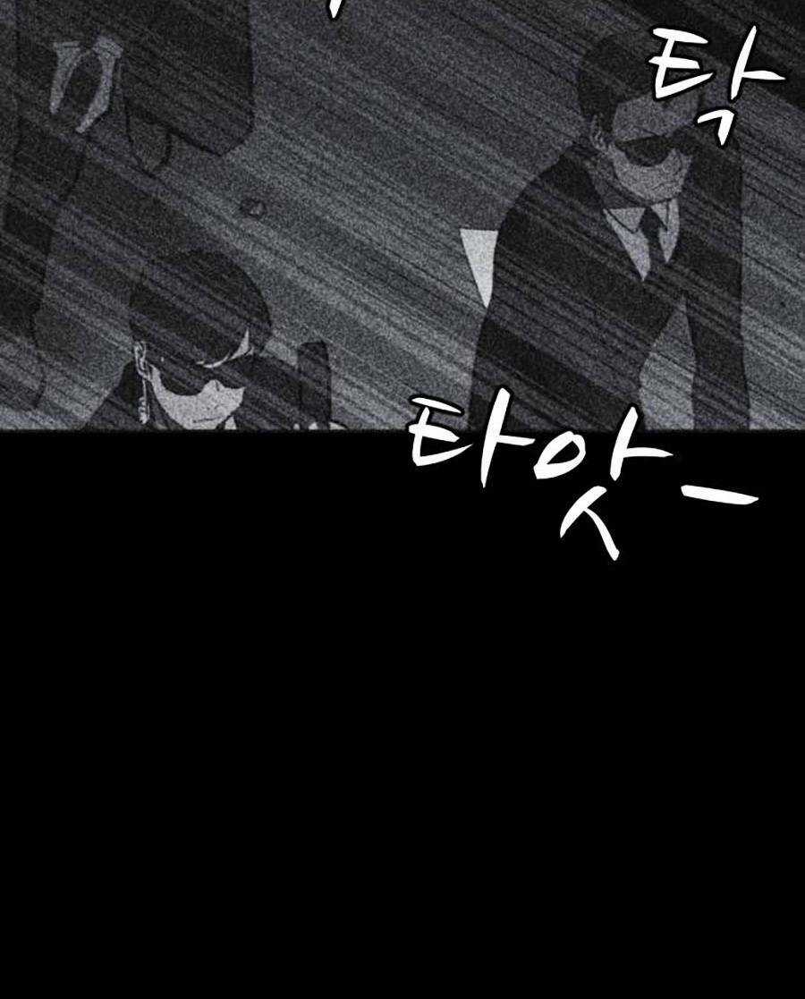 Cậu Bé Shotgun Chapter 42 trang 2