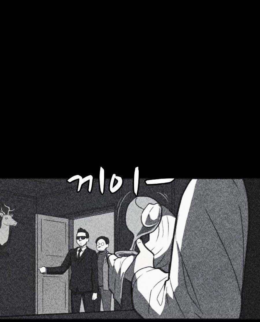 Cậu Bé Shotgun Chapter 42 trang 34