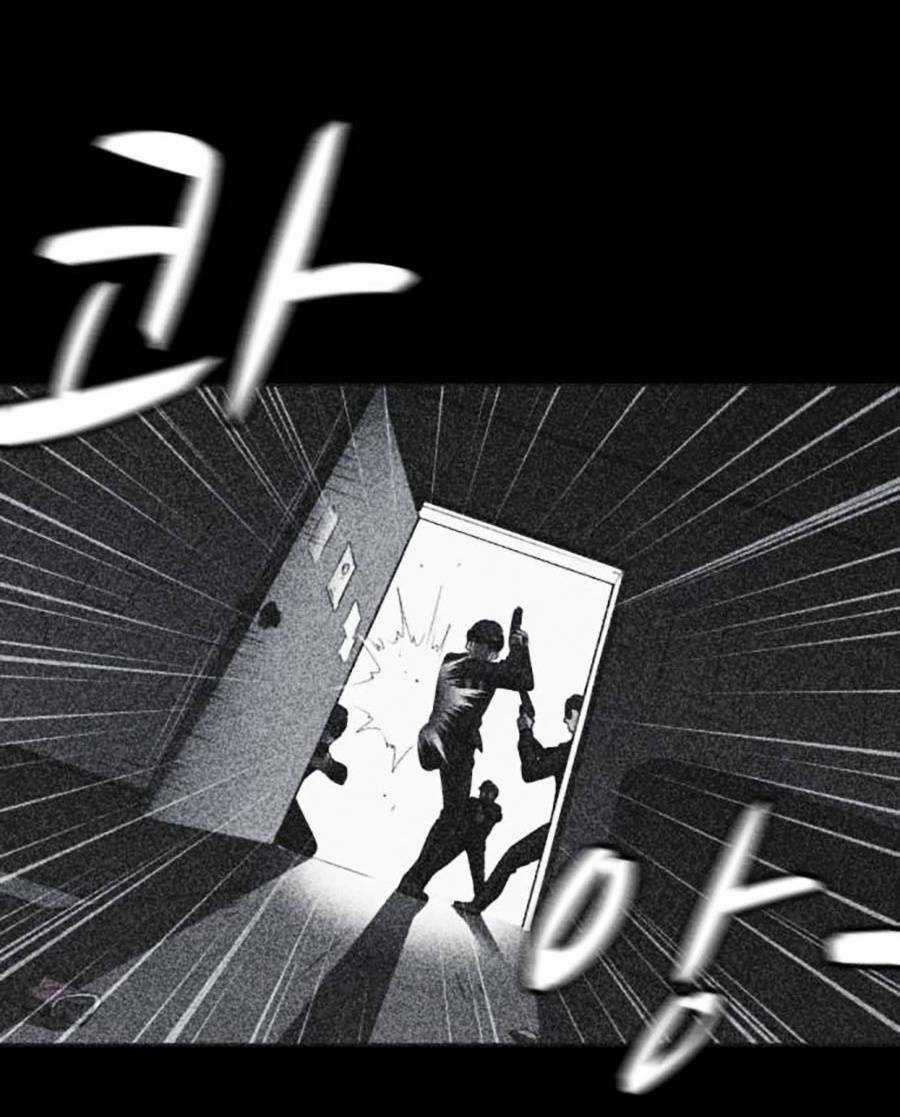 Cậu Bé Shotgun Chapter 42 trang 6