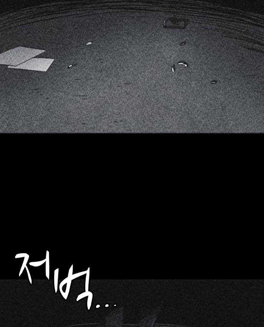 Cậu Bé Shotgun Chapter 42 trang 8