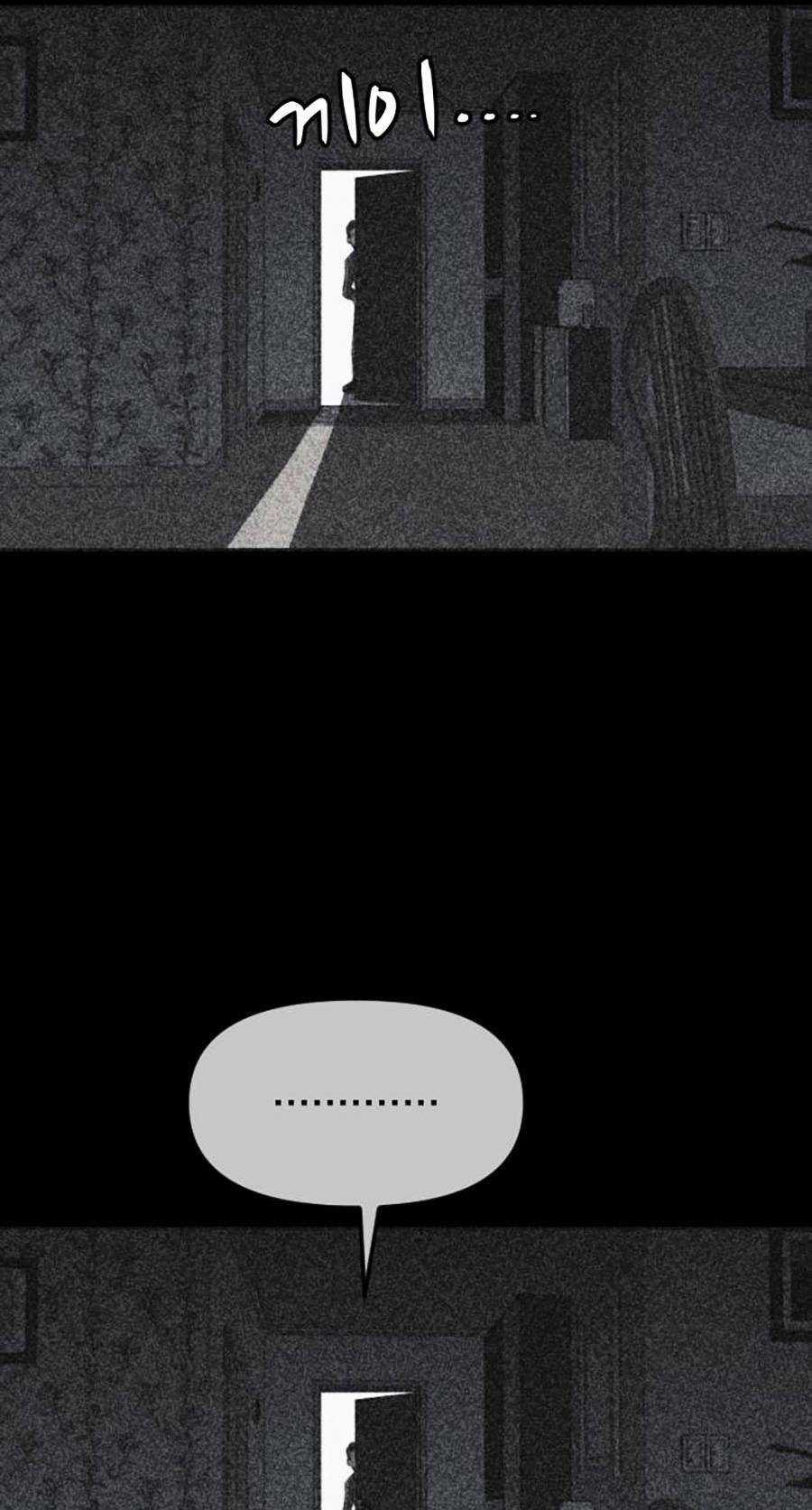 Cậu Bé Shotgun Chapter 42 trang 84