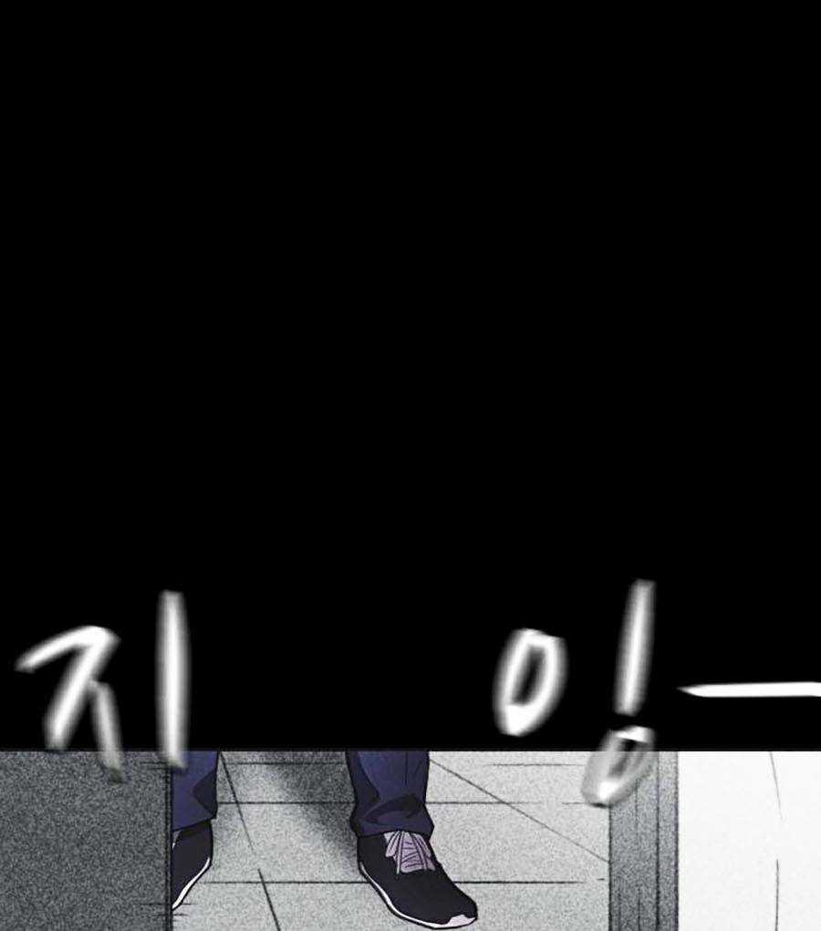 Cậu Bé Shotgun Chapter 43 trang 6