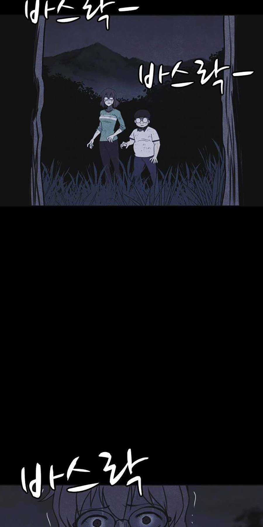 Cậu Bé Shotgun Chapter 44 trang 13