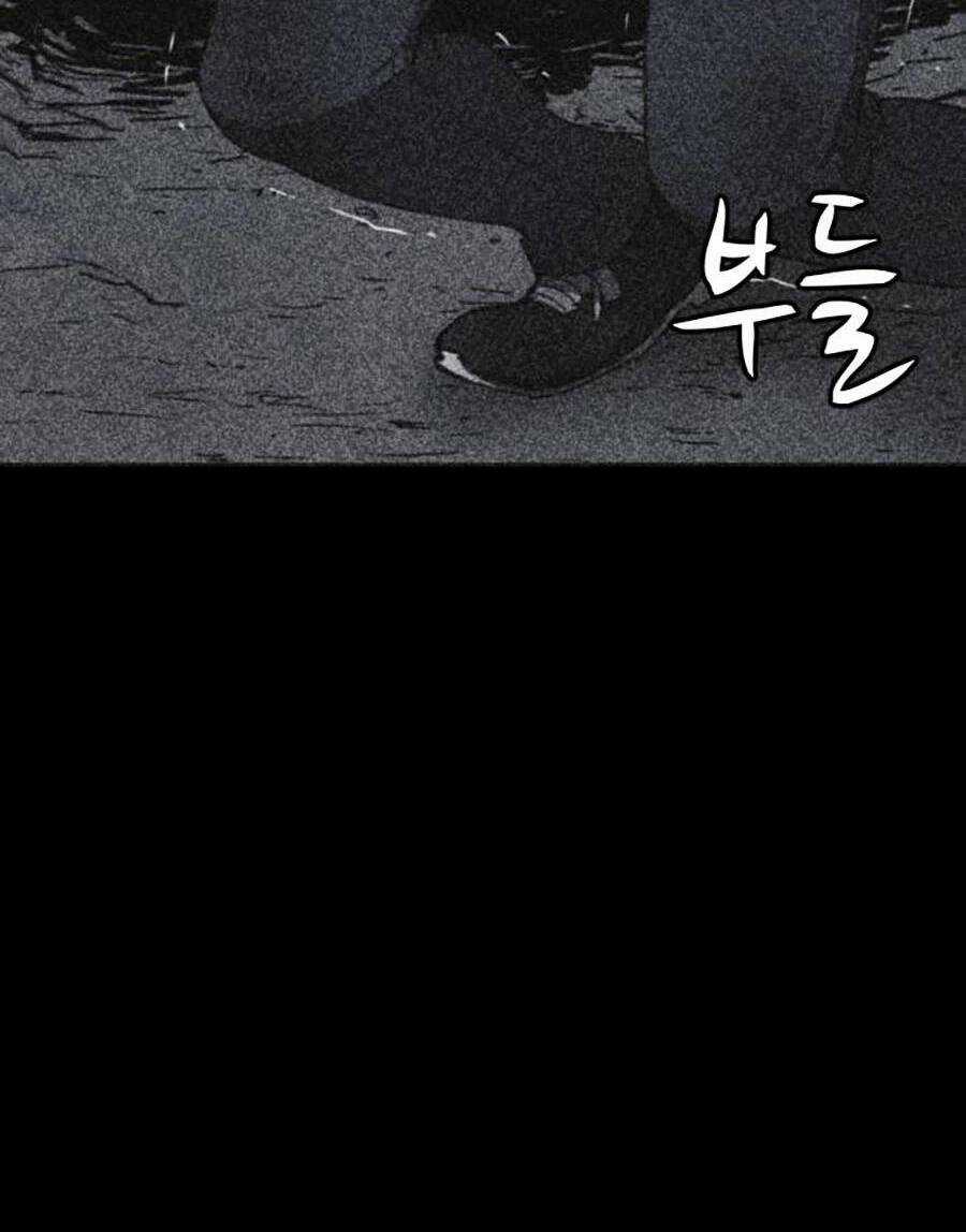 Cậu Bé Shotgun Chapter 45 trang 117