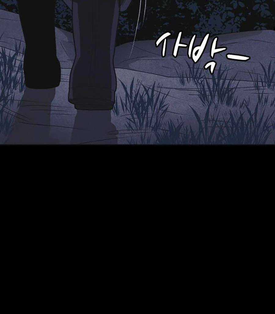 Cậu Bé Shotgun Chapter 47 trang 21
