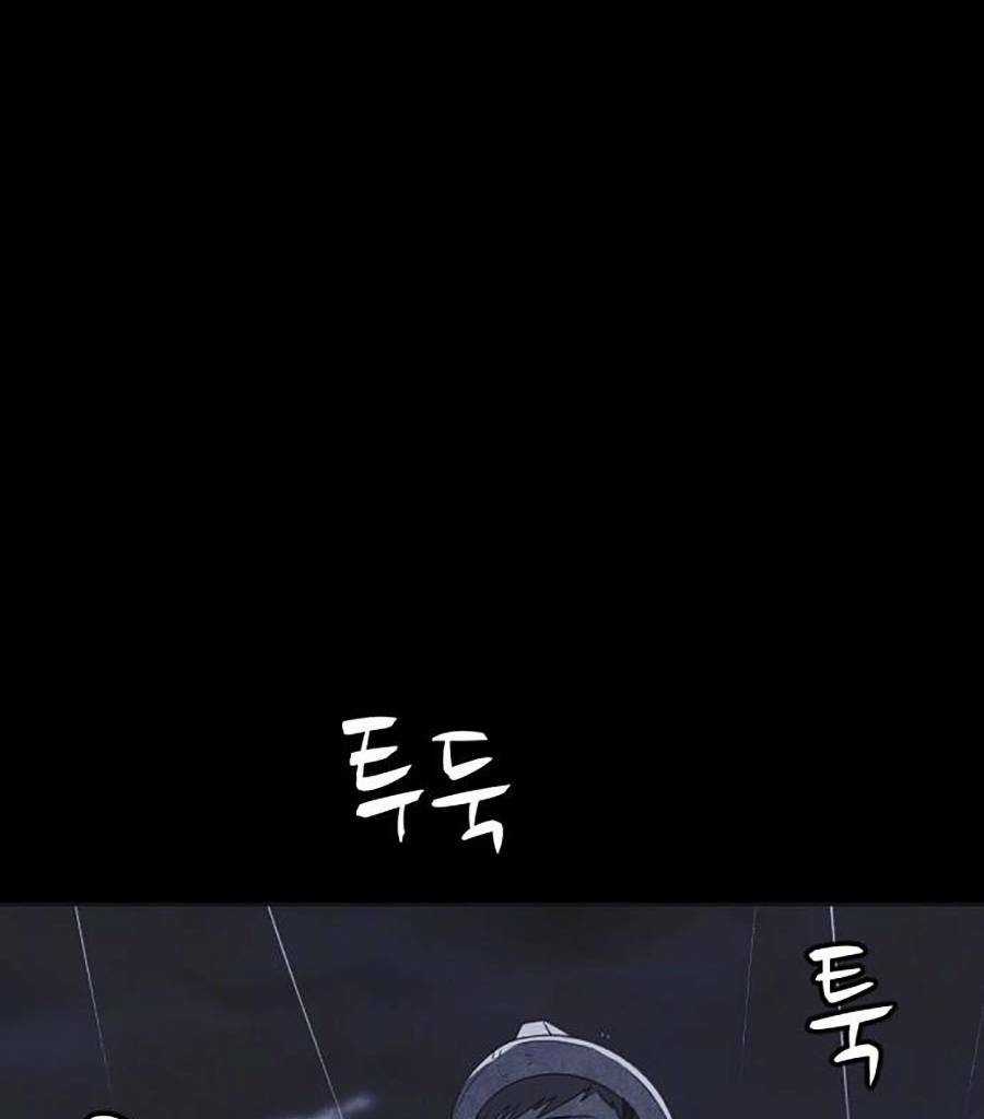 Cậu Bé Shotgun Chapter 49 trang 17