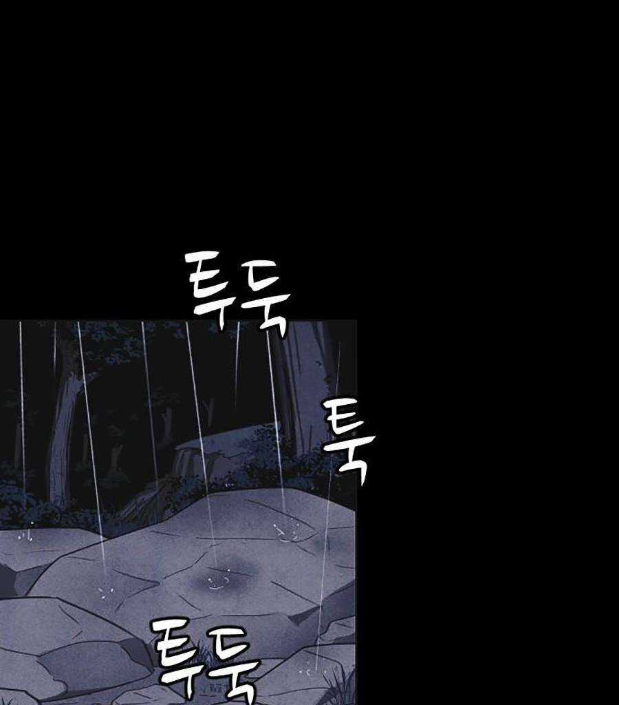 Cậu Bé Shotgun Chapter 49 trang 19