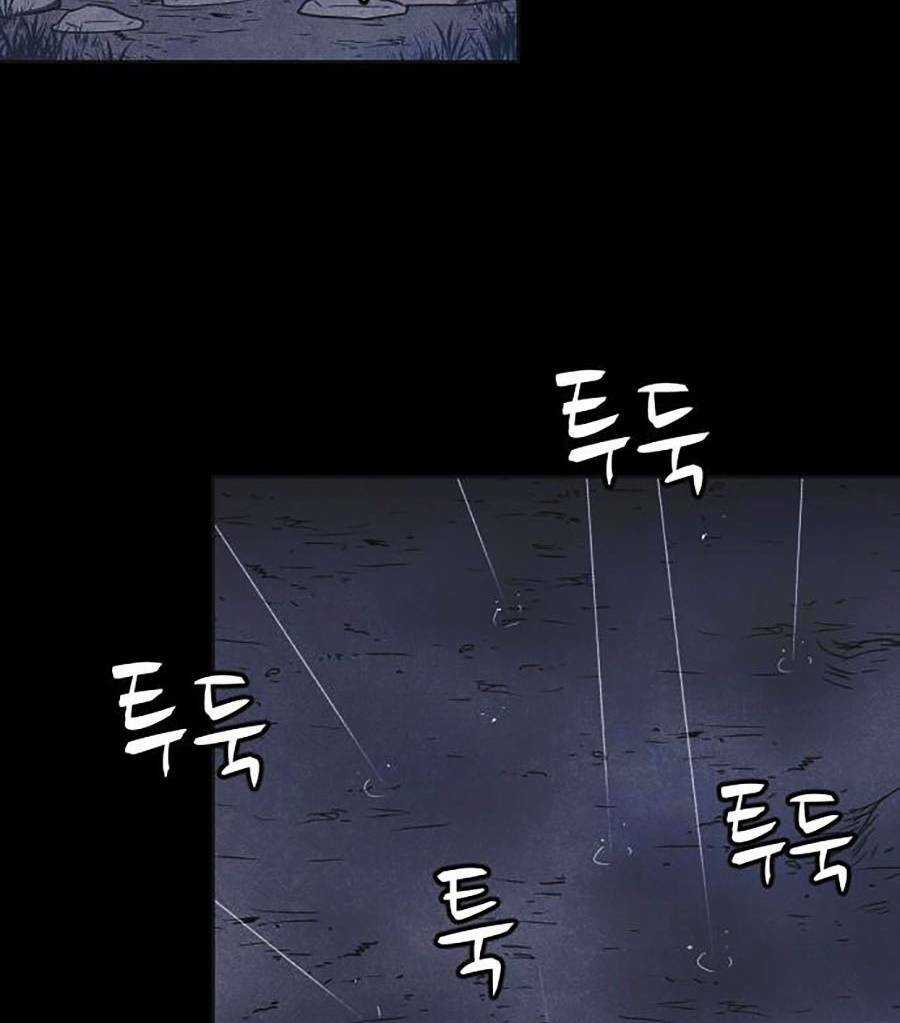 Cậu Bé Shotgun Chapter 49 trang 20