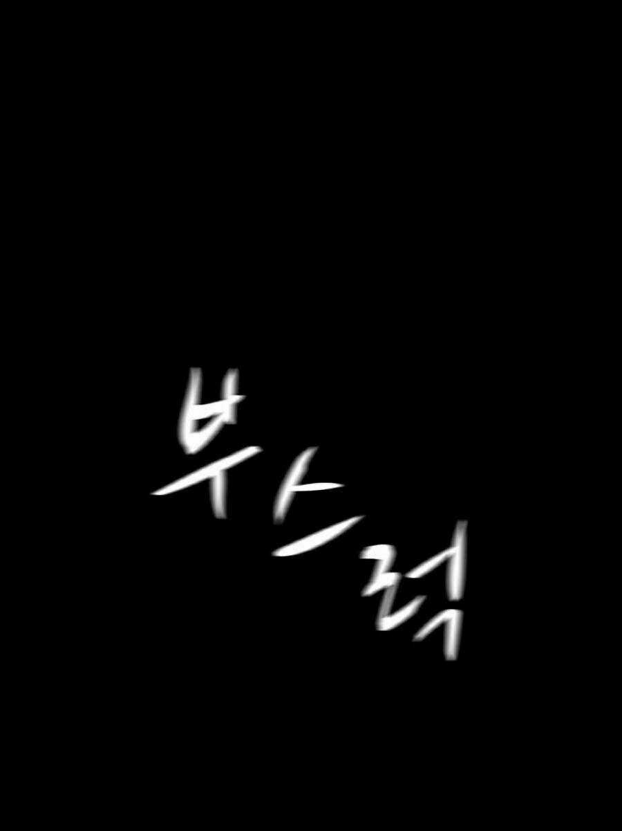 Cậu Bé Shotgun Chapter 5 trang 34