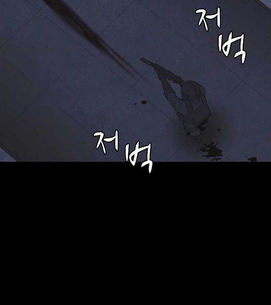 Cậu Bé Shotgun Chapter 53 trang 48