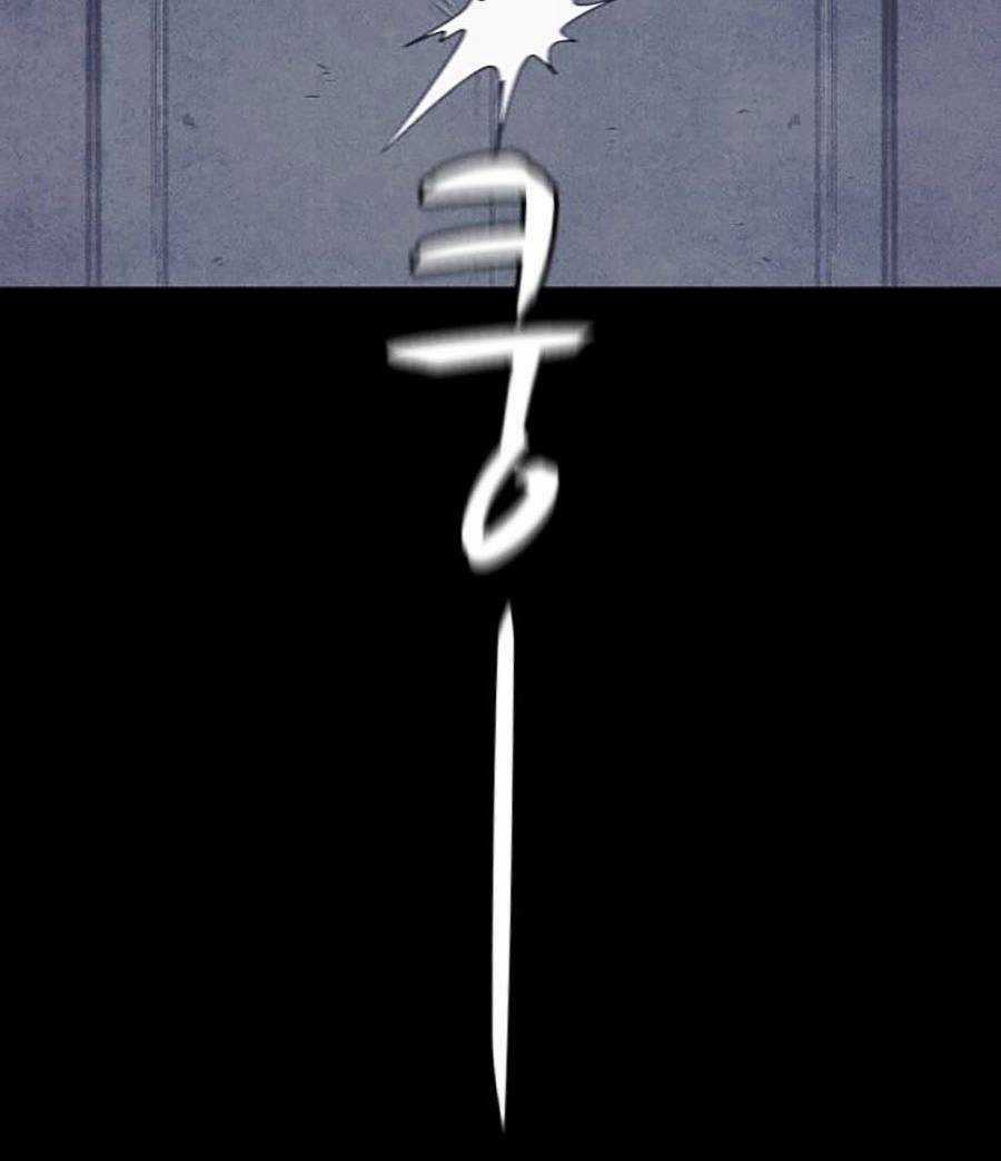 Cậu Bé Shotgun Chapter 56 trang 74