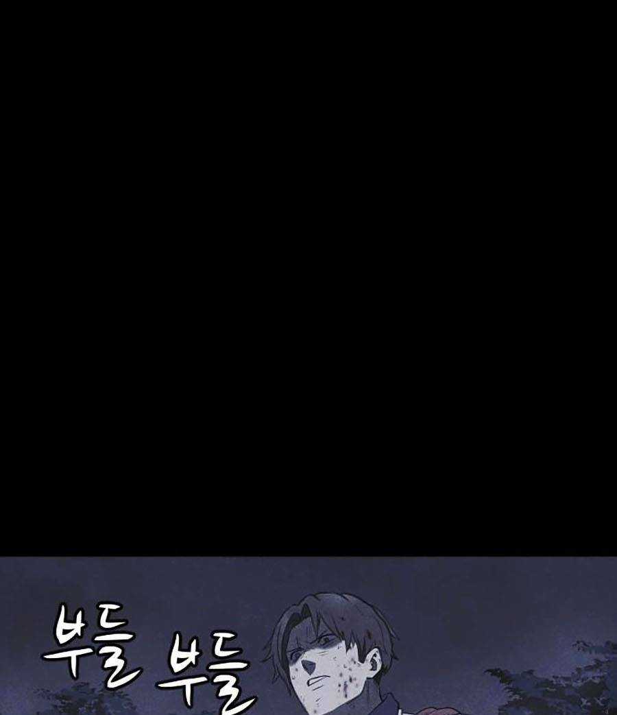 Cậu Bé Shotgun Chapter 56 trang 80