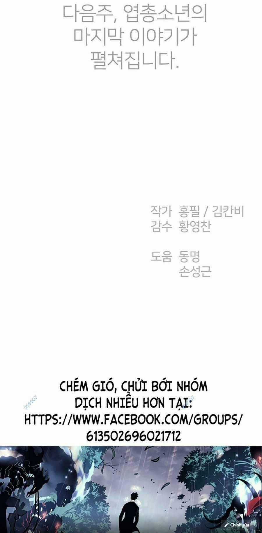Cậu Bé Shotgun Chapter 66 trang 173