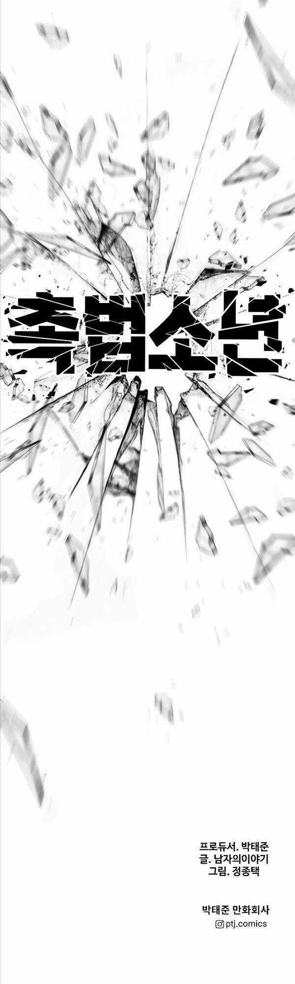 Cậu Bé Tội Phạm Chapter 1 trang 144