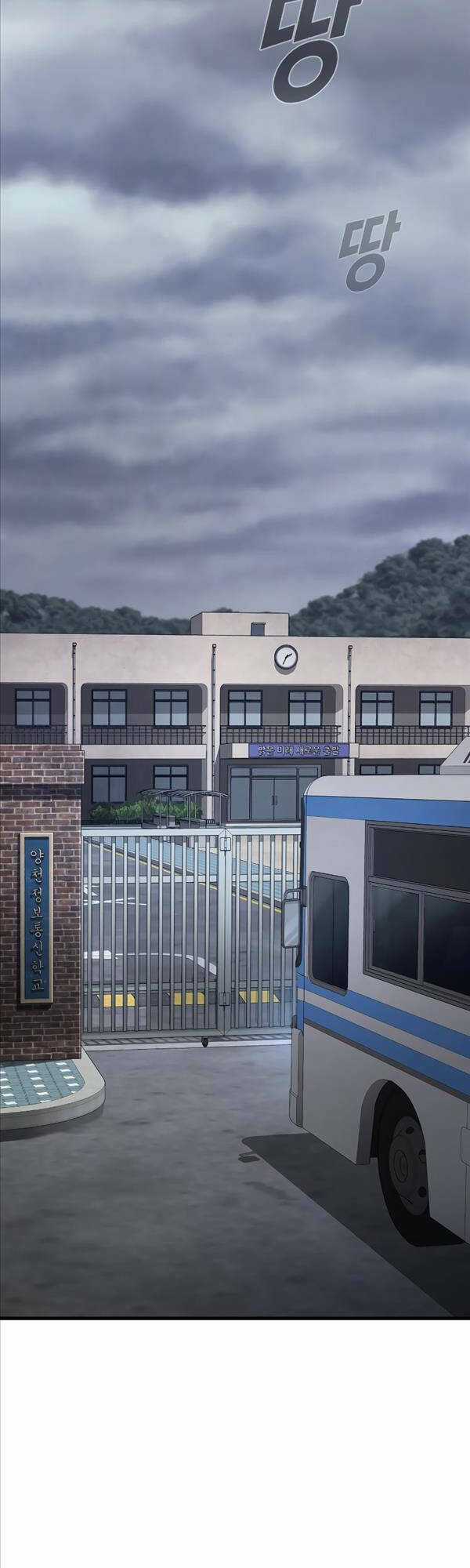 Cậu Bé Tội Phạm Chapter 1 trang 16