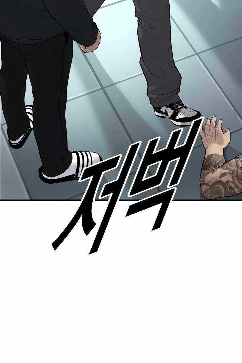 Cậu Bé Tội Phạm Chapter 10.5 trang 12