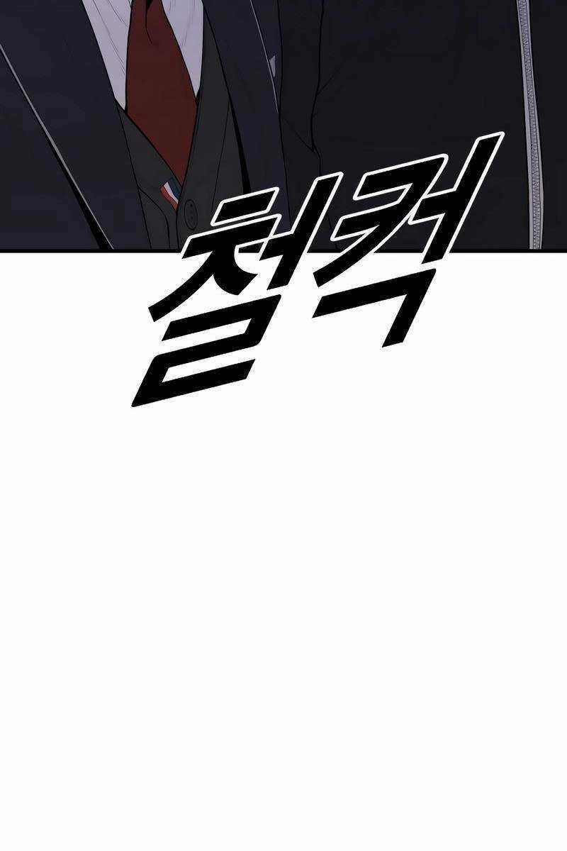 Cậu Bé Tội Phạm Chapter 10.5 trang 4