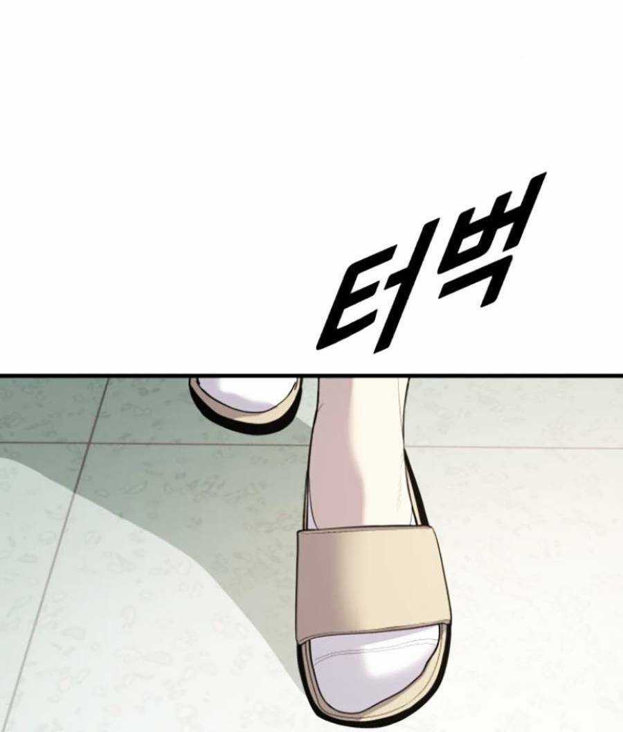 Cậu Bé Tội Phạm Chapter 11 trang 106