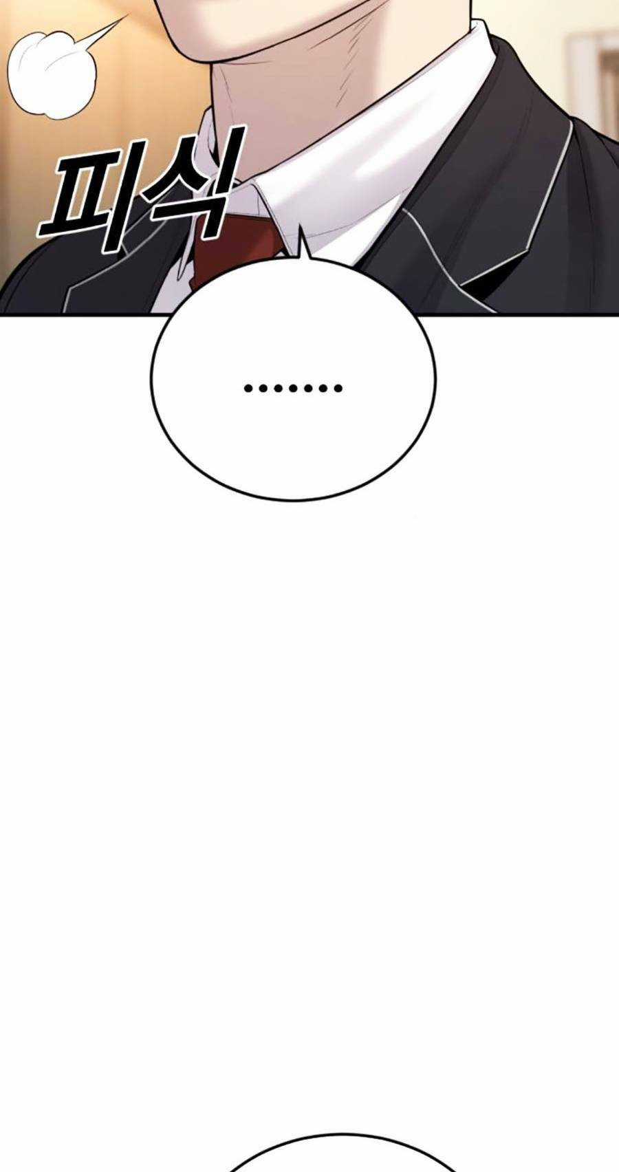 Cậu Bé Tội Phạm Chapter 12 trang 51