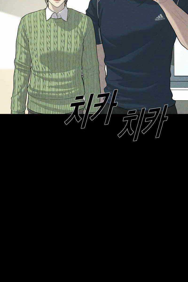 Cậu Bé Tội Phạm Chapter 13.5 trang 14