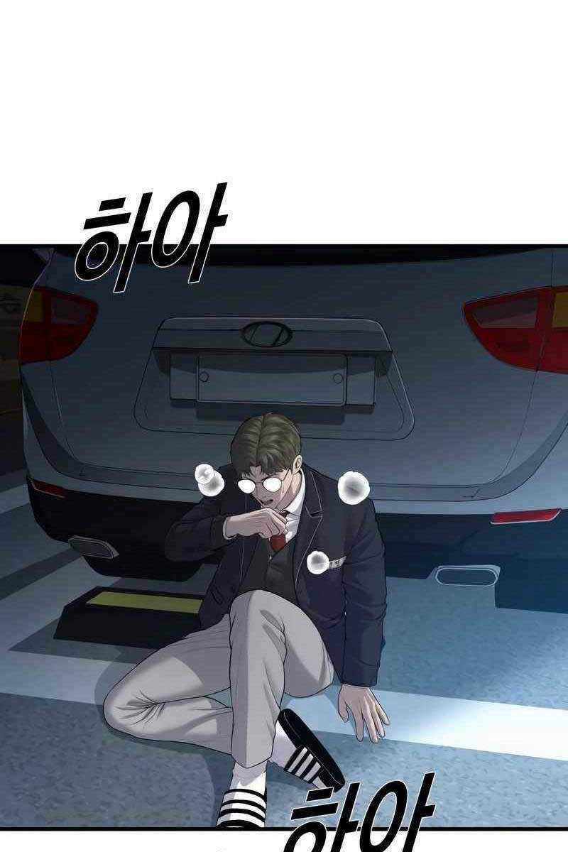 Cậu Bé Tội Phạm Chapter 13.5 trang 45